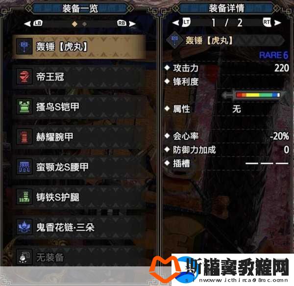 怪物猎人世界