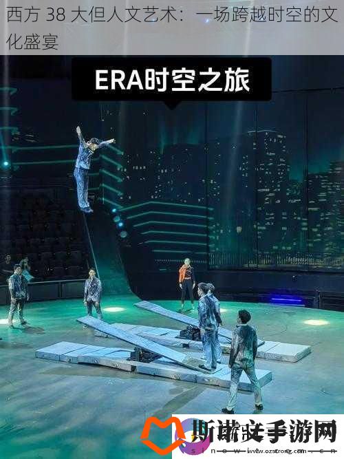 西方