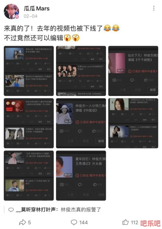 B站视频免费永久入口：友热议这一新资源-纷纷分享使用体验与看法-引发广泛关注和讨论