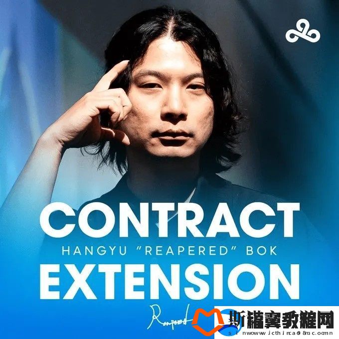 C9发布人员变动公告：与主教练Reapered达成续约