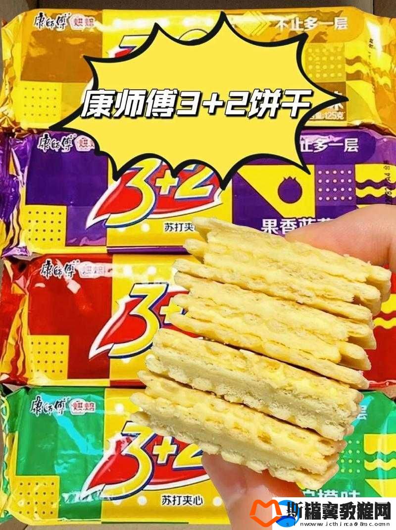 两根前后夹心饼干：美味不可挡
