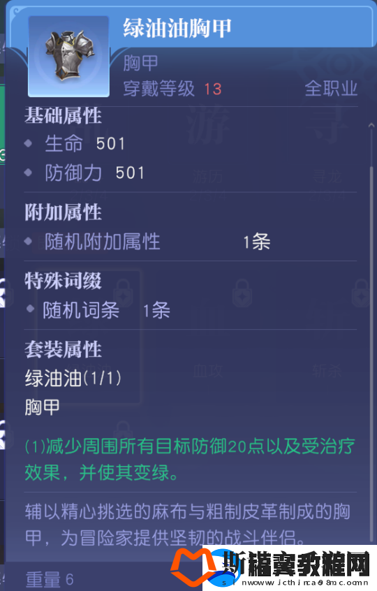 MMO赛道又迎来了怪咖新成员