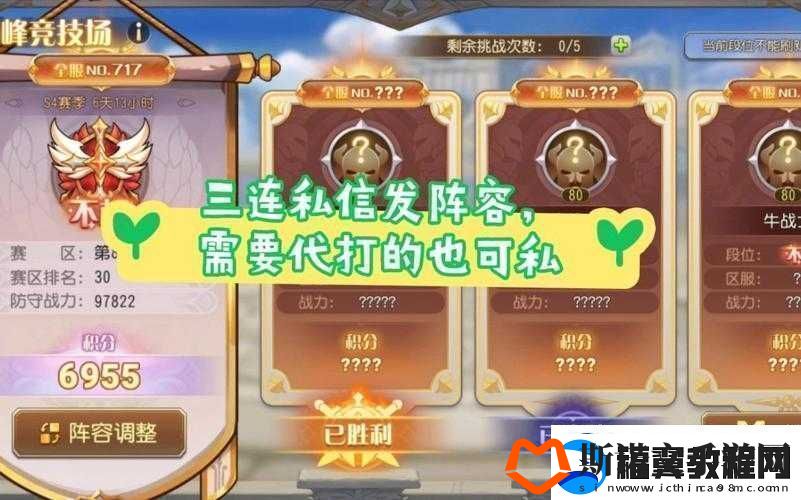 阿斯淳：不朽神迹攻略人物手册介绍篇——揭秘角色特性与魅力所在