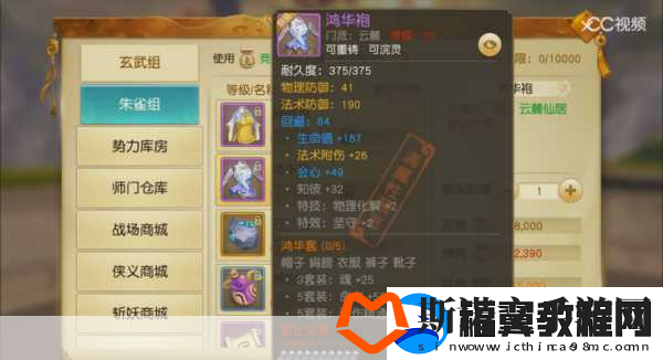 天下手游世界套获取全攻略
