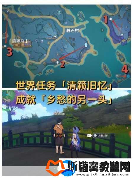 原神清籁旧忆-四大绝美拍照点位全揭秘