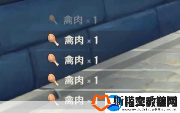 原神渡来禽肉食谱获取全攻略