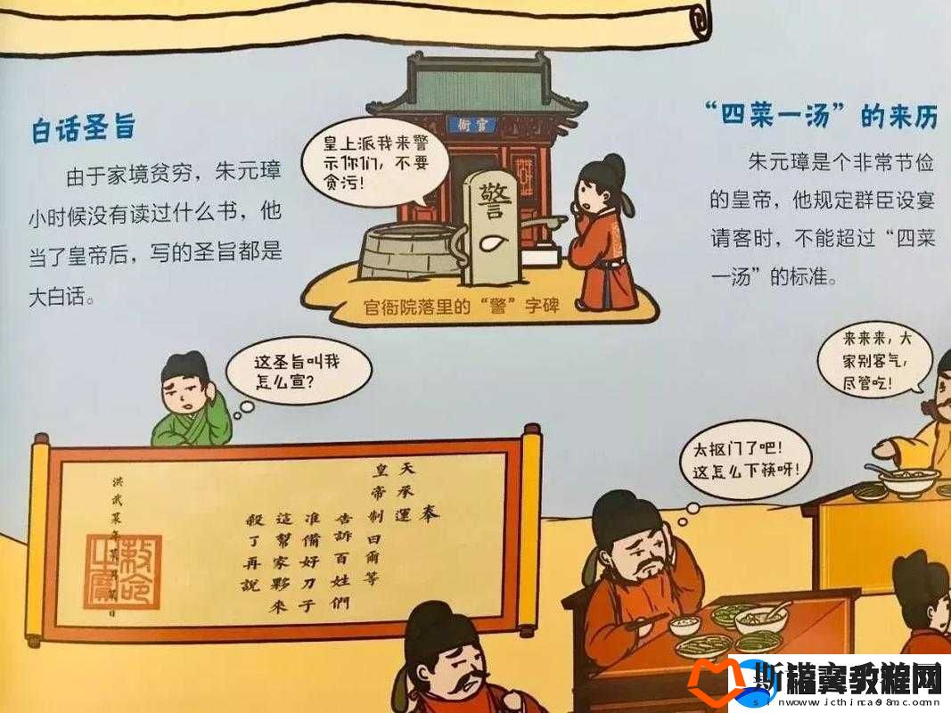 班长哭着说不能再抠了男生