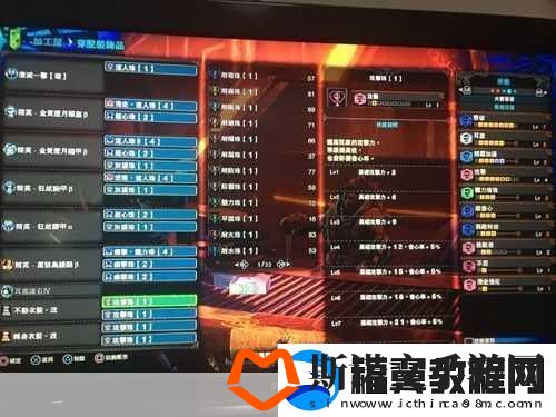 怪物猎人世界