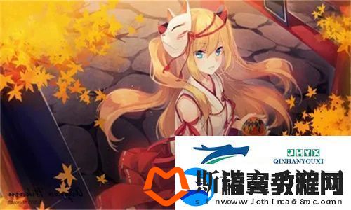 少女视频哔哩哔哩免费