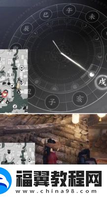 燕云十六声手游采摘奇珍攻略
