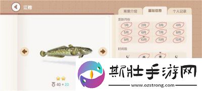 心动小镇手游中如何获取荫鱼心动小镇手游荫鱼钓取指南