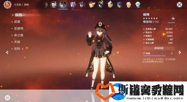 胡桃强度爆表帧率优化助你驰骋原神世界