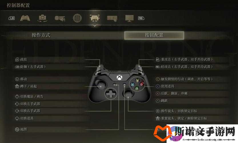 传说法师手柄操作指南及设置方法详解