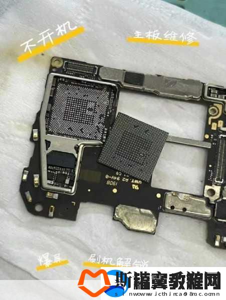 第一主板o1bz手机版