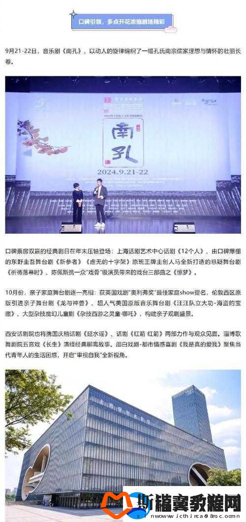 岳婿合体全文免费阅读笔趣阁