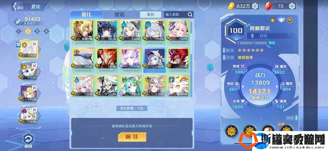 奥拉星手游离渊强度、培养与打法全攻略