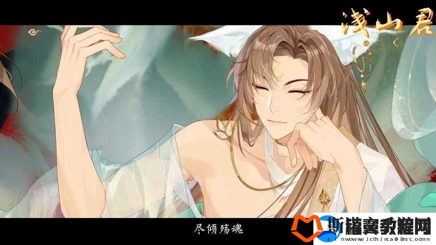 花亦山心之月