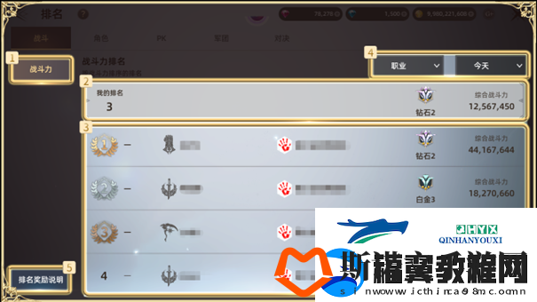 天堂之圣灵如何查看排名
