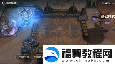 金铲铲之战幻境召唤有什么