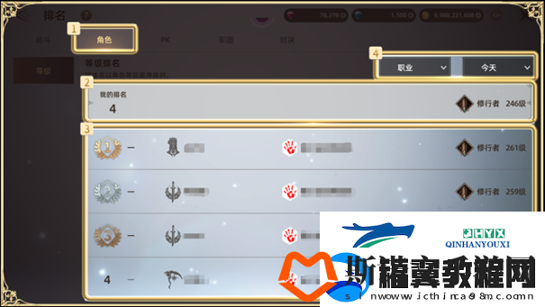 天堂之圣灵如何查看排名