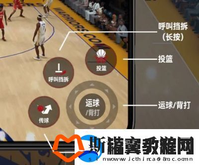 美职篮巅峰对决怎么操作