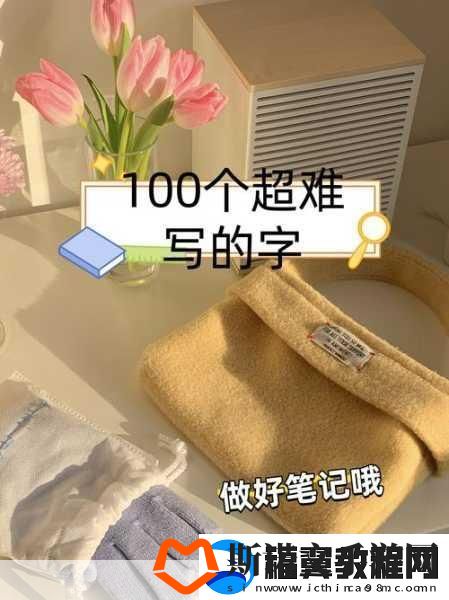 锕铜铜铜铜-1.-锕铜：揭开稀有金属的神秘面纱