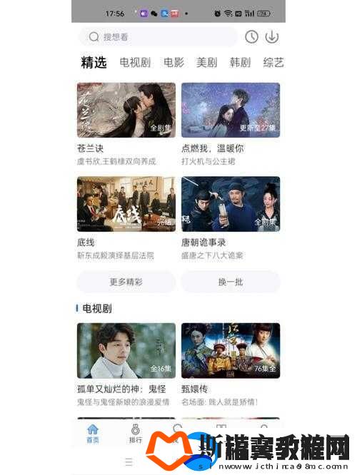 体验中午日产幕无线码