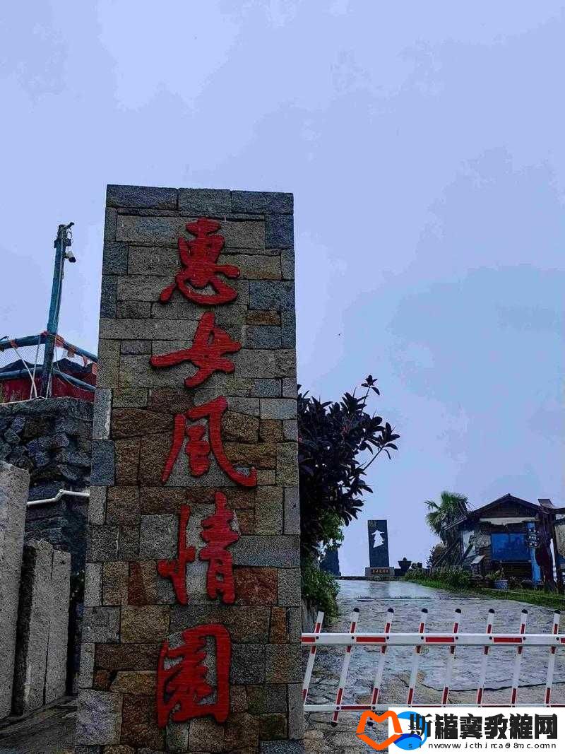 第