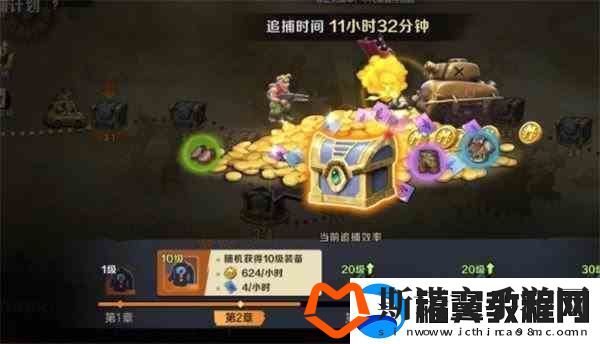 合金弹头觉醒追捕计划如何玩