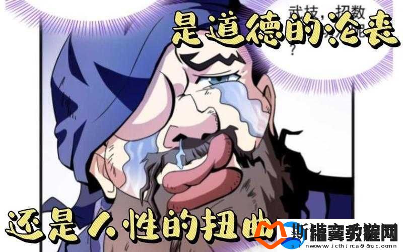 男子私密视频流出