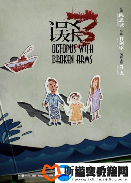 壹同制作电影三大队获得第37届金鸡两项荣誉
