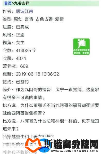 九幺9·1-1.-九幺9·1：探索数字背后的故事与意义