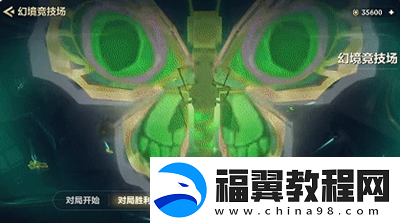 金铲铲之战幻境召唤有什么