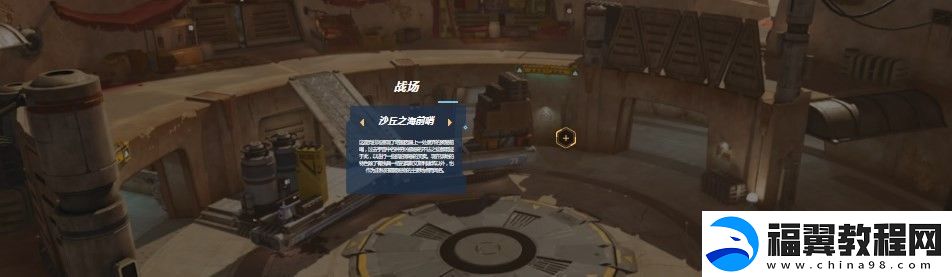 星球大战