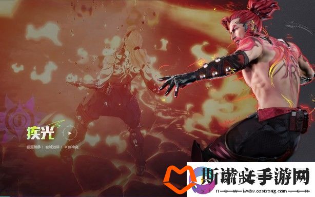 界外狂潮疾光信息介绍