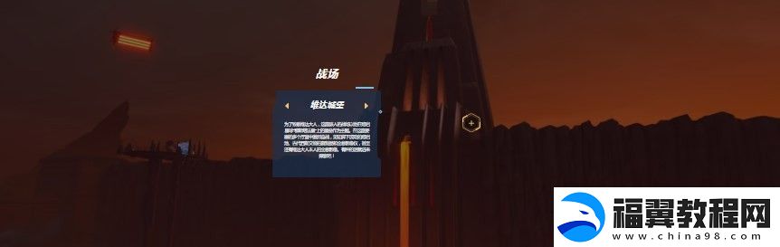 星球大战