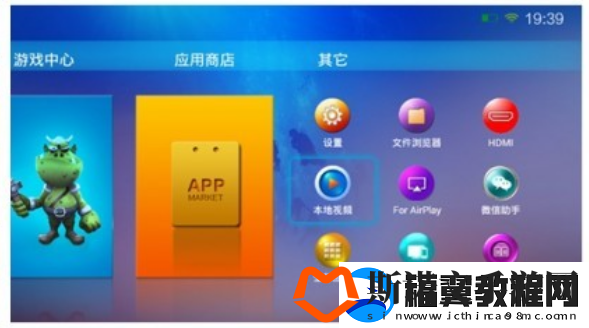 酷乐视Q7通过U盘安装第三方应用