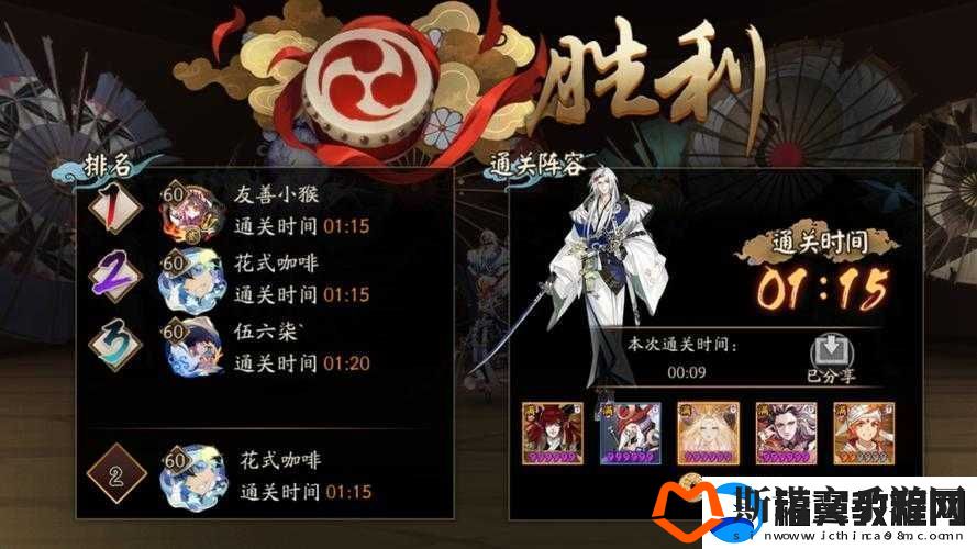 影之刃-3-妖刀究竟藏身何处-深度解析妖刀位置全攻略