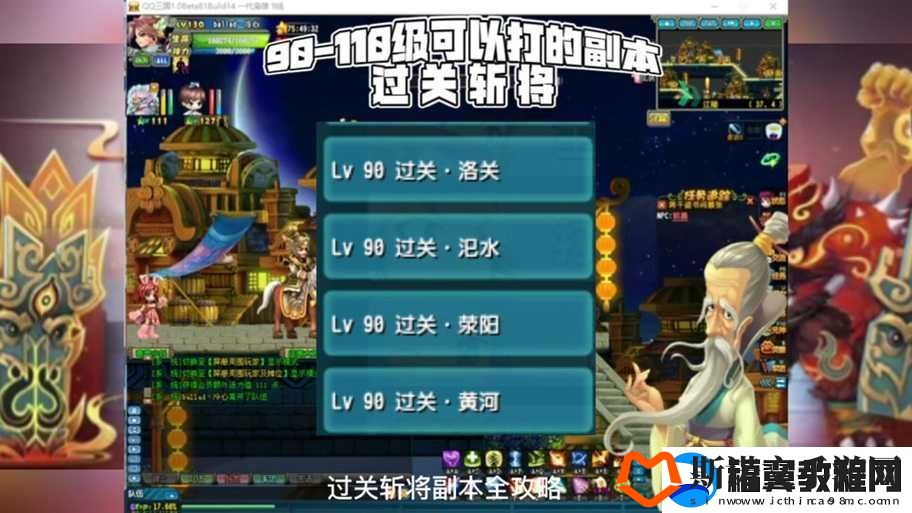 三国战神活动赚钱秘籍：高效攻略指南大揭秘