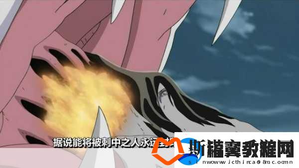 探秘三代目火影的封印术