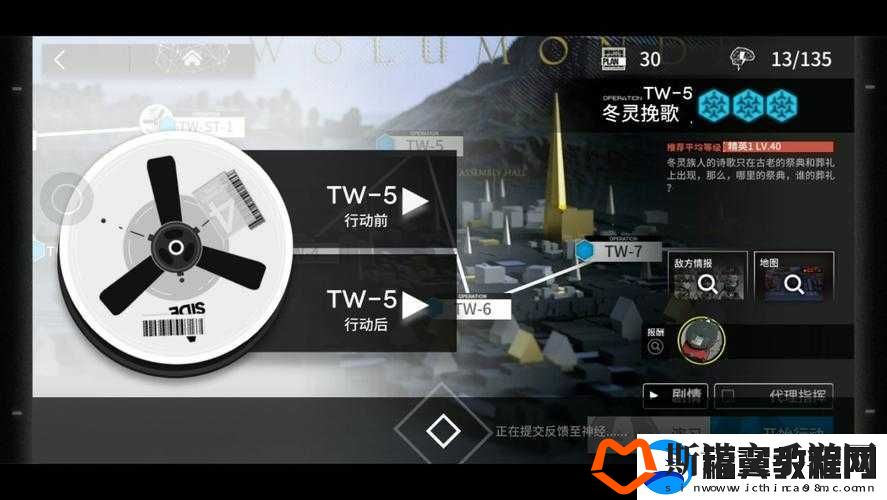 明日方舟沃伦姆德的薄暮-TW-5-低配通关攻略：全面解析
