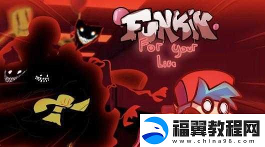 黑色星期五之夜：游戏背后的故事