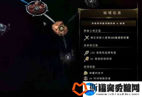 最后纪元开启秘境奖励说明