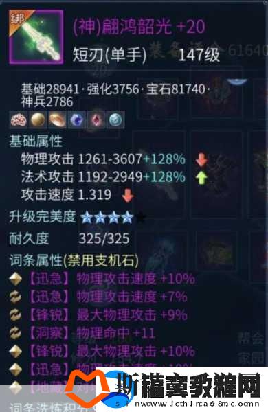 倩女幽魂手游刀客天赋加点秘籍