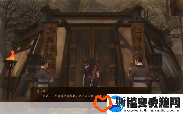 古剑奇谭二