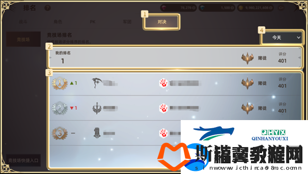 天堂之圣灵如何查看排名