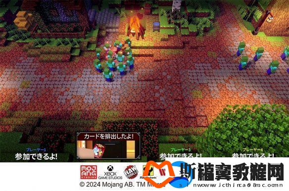 想玩！我的世界