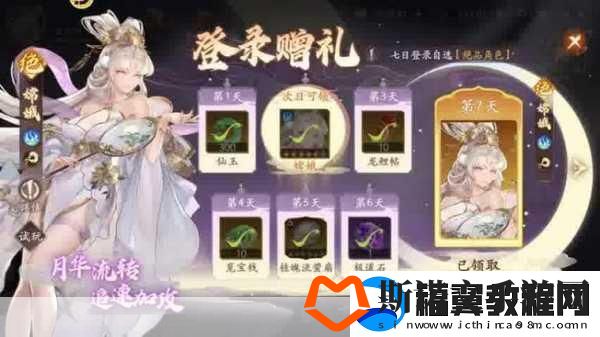 探秘