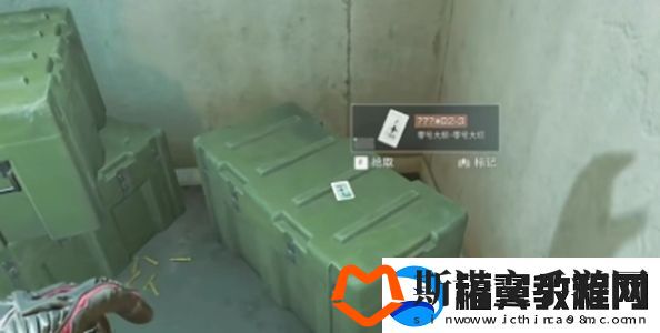 三角洲行动