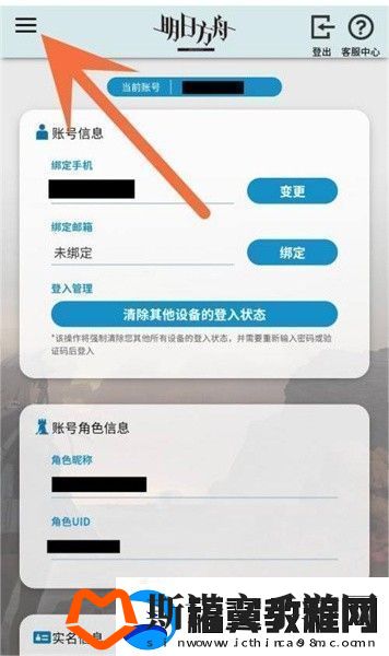 抽卡记录查询方法